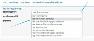 Texas Vital Records | Texas.gov - Birth Certificate Application Status